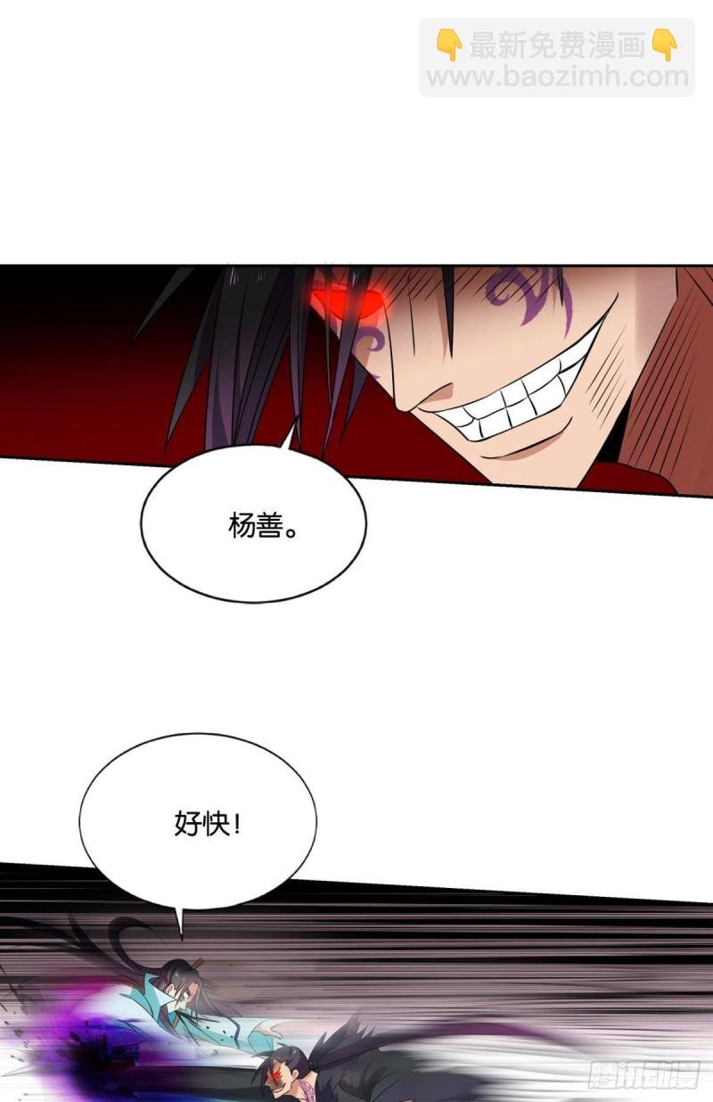我们下的不是同一盘棋