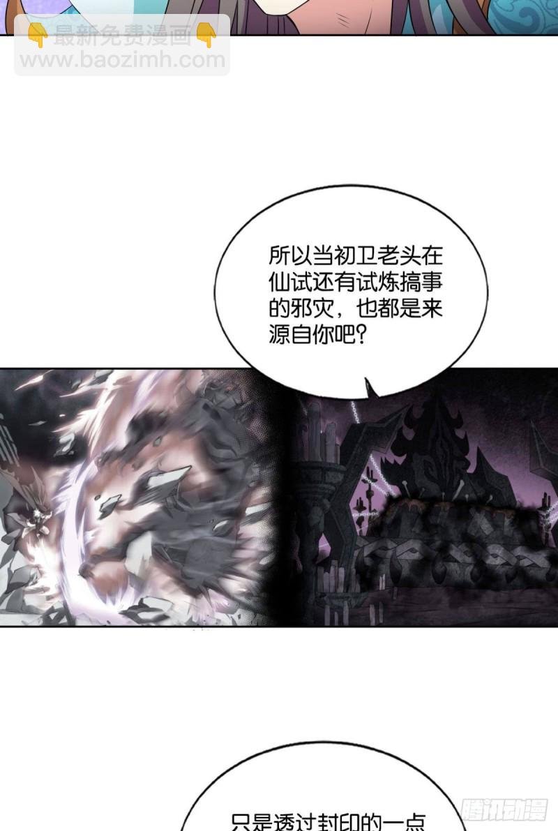 我们下的不是同一盘棋