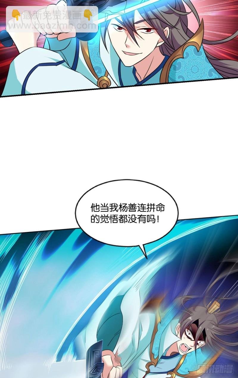 我们下的不是同一盘棋