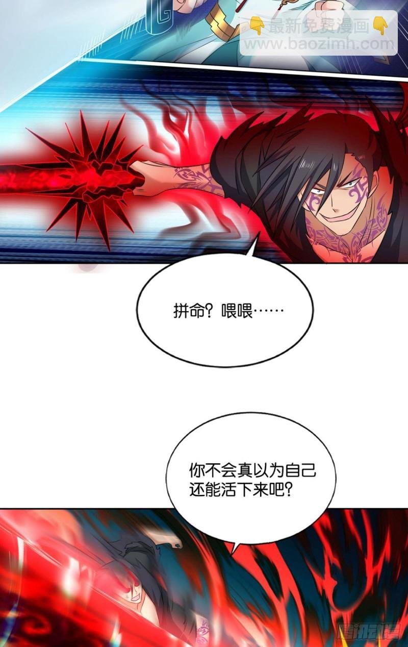 我们下的不是同一盘棋