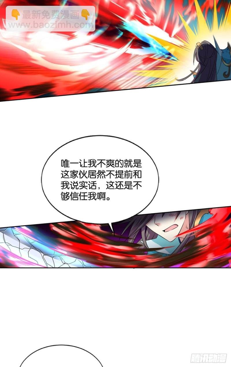 我们下的不是同一盘棋
