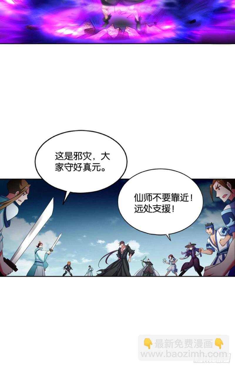 我们下的不是同一盘棋