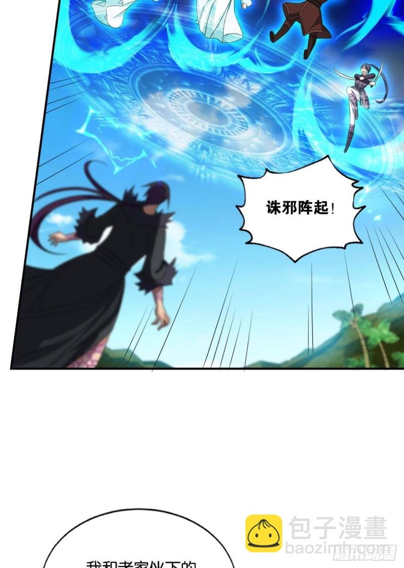 我们下的不是同一盘棋
