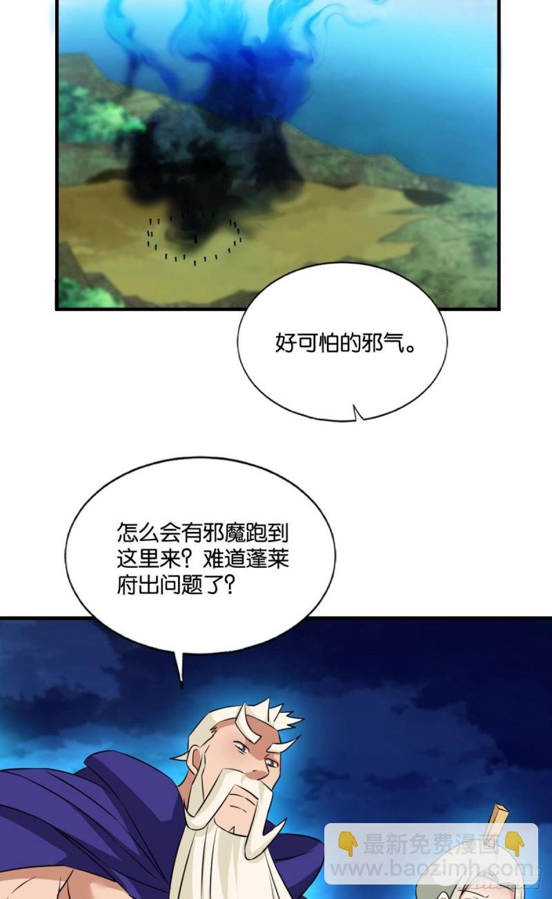 破封