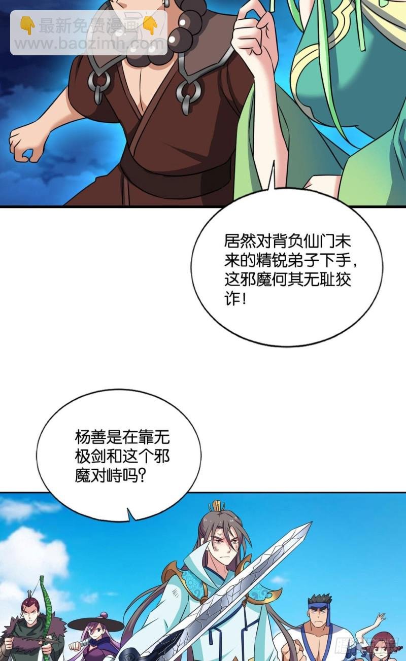 破封