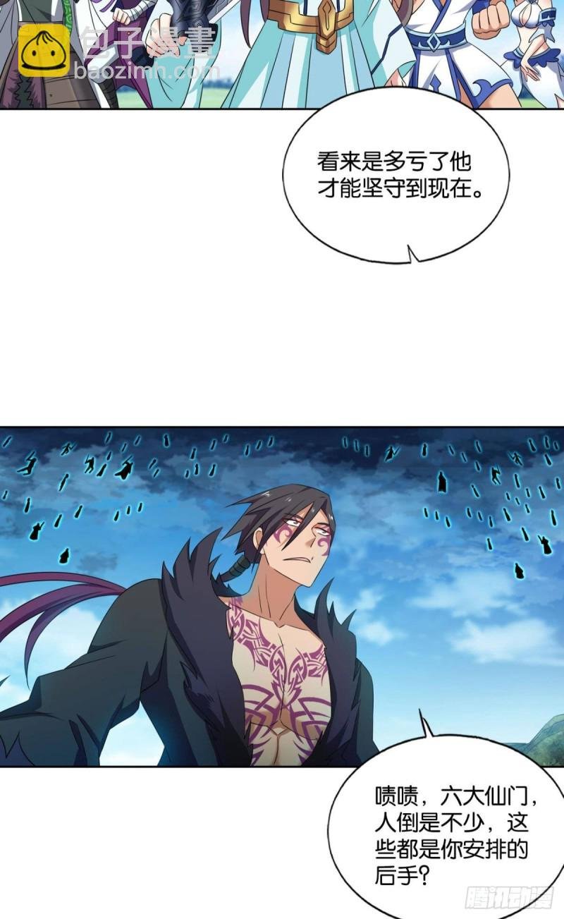 破封