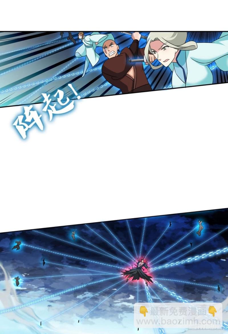 破封