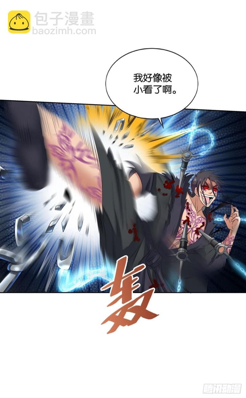 破封
