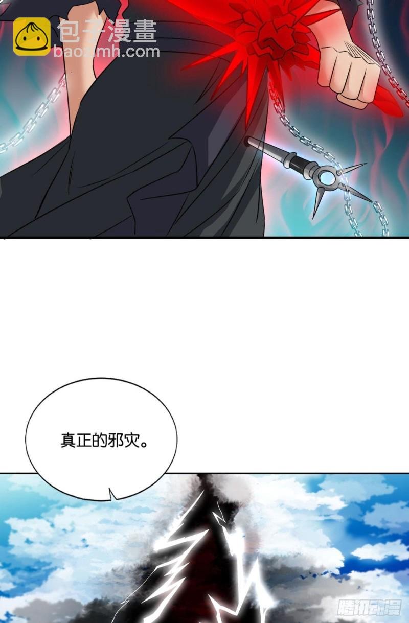 破封