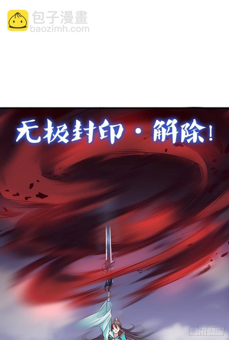 无极无限