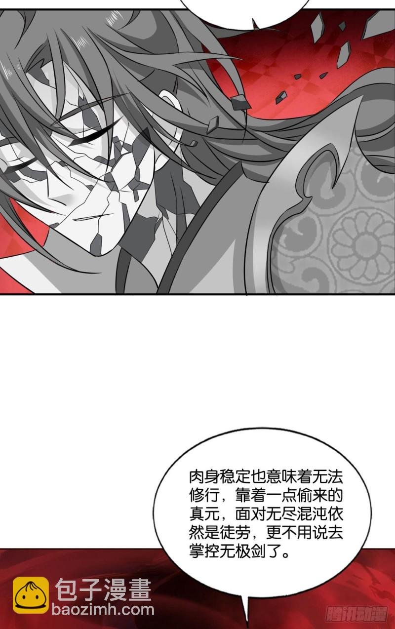 无极无限