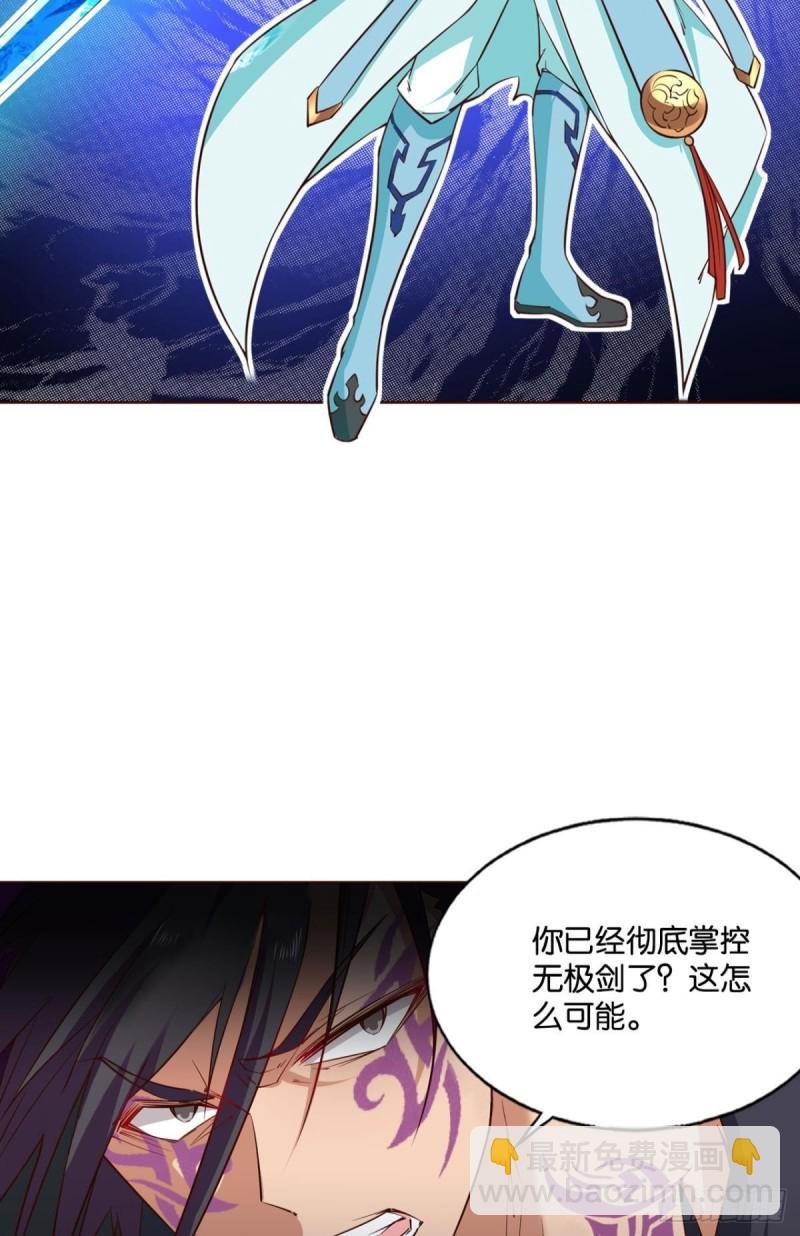 无极无限