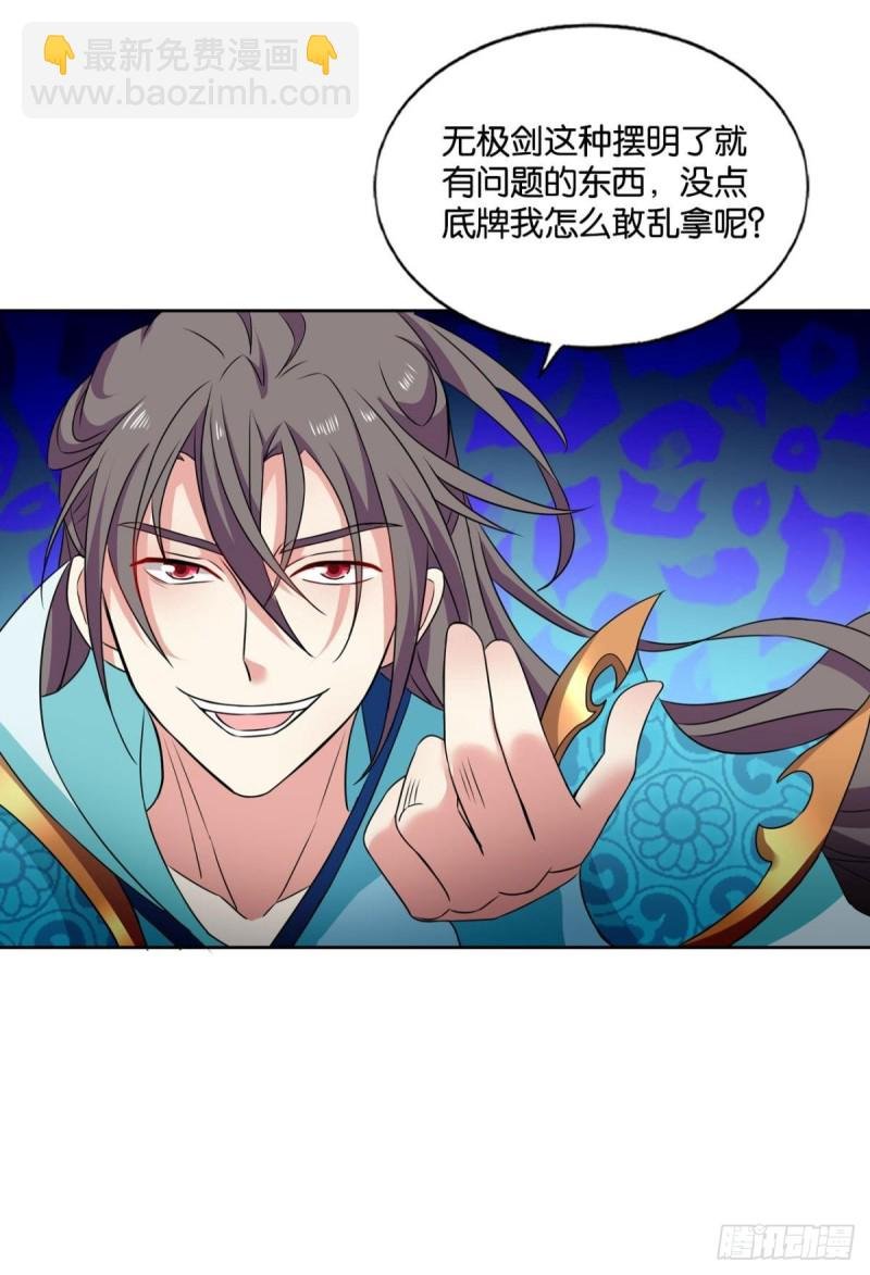 无极无限