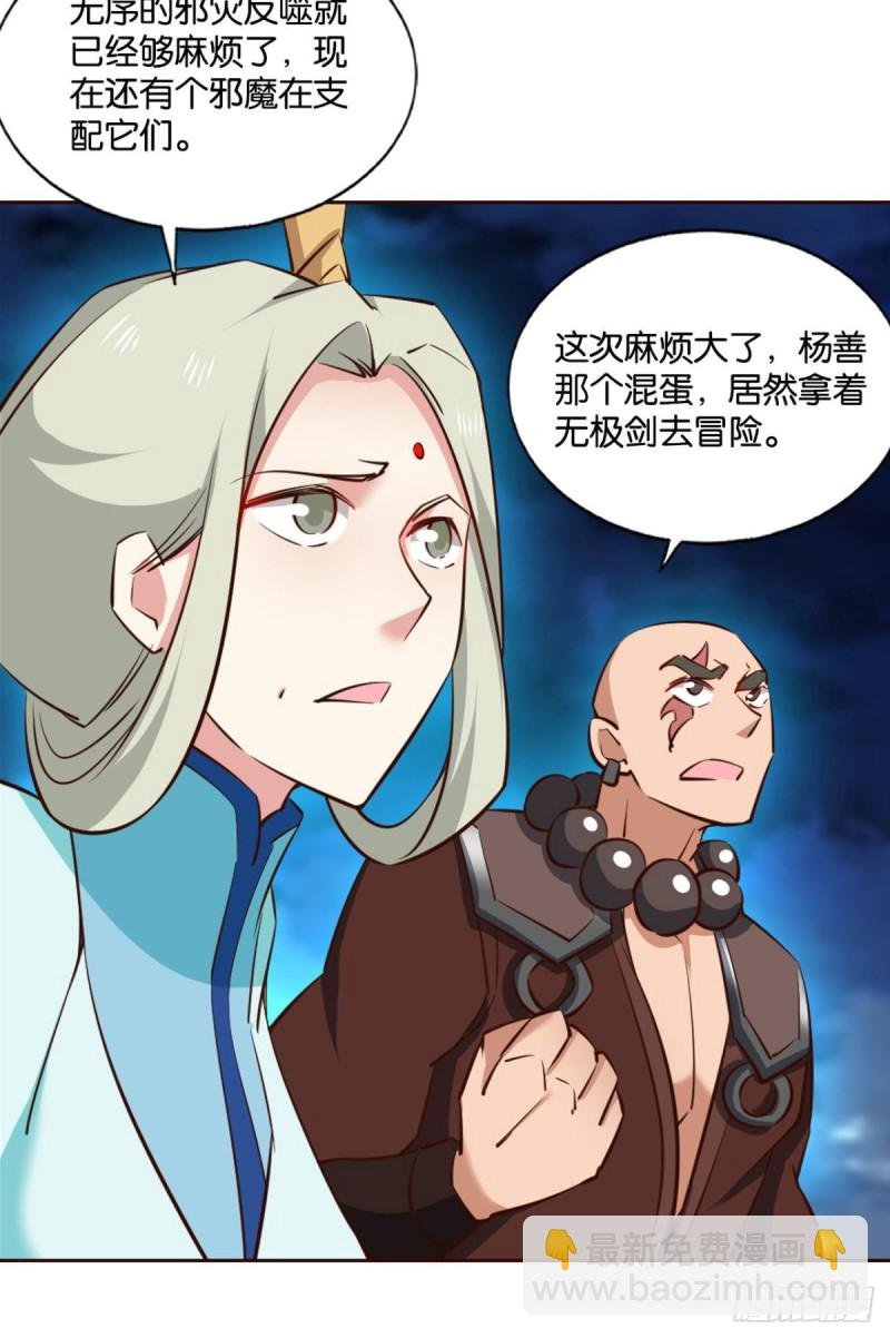 一切都在计算之内