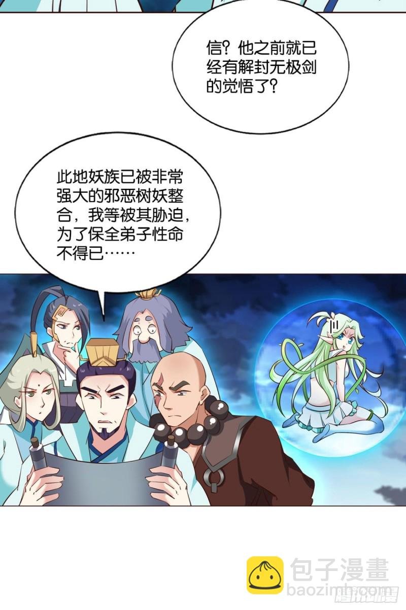 一切都在计算之内