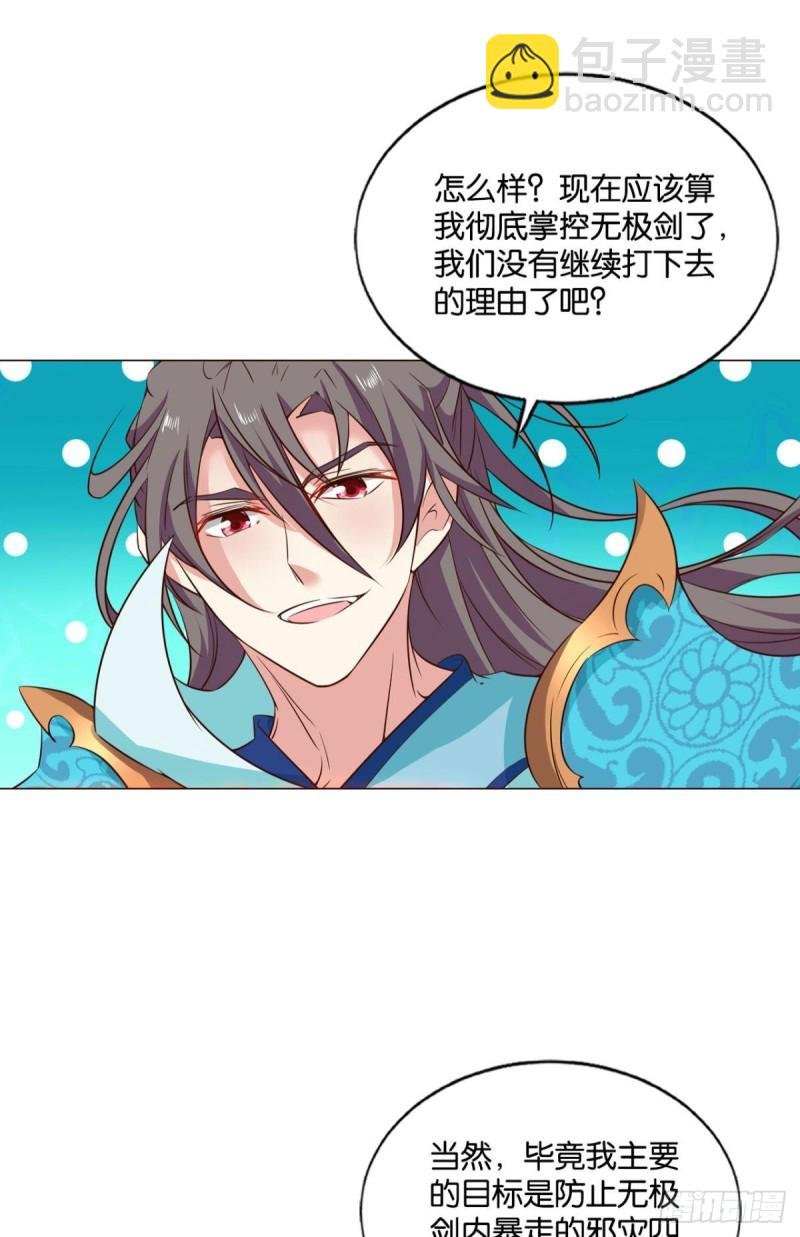一切都在计算之内