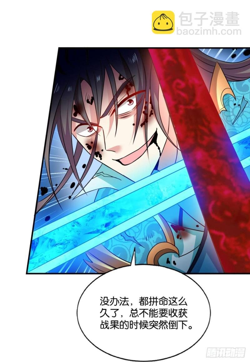 外神