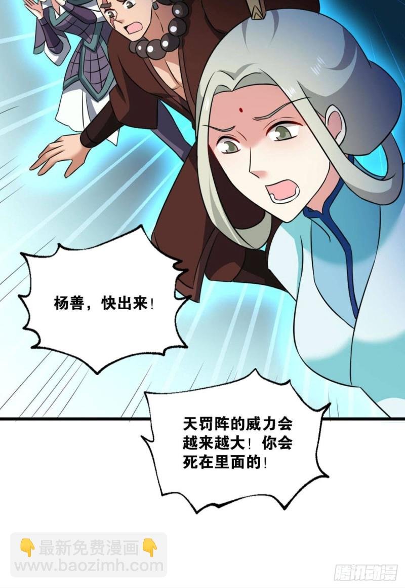 外神