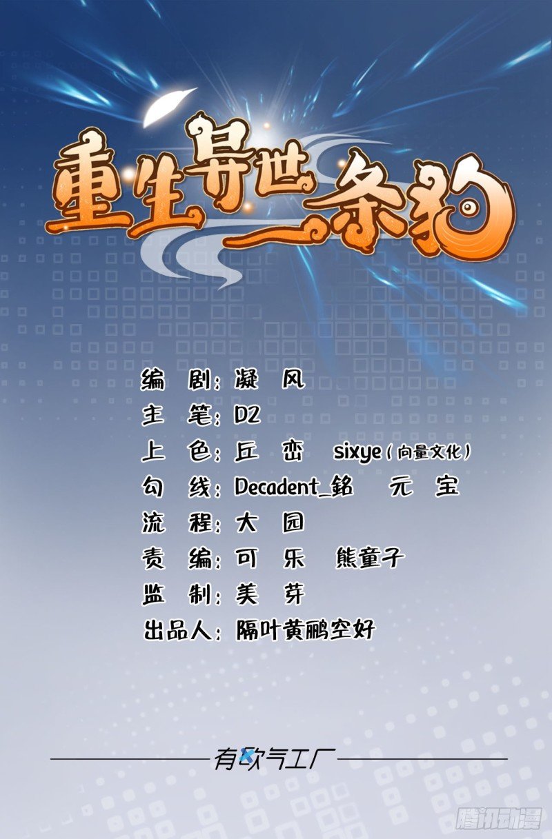斩红尘
