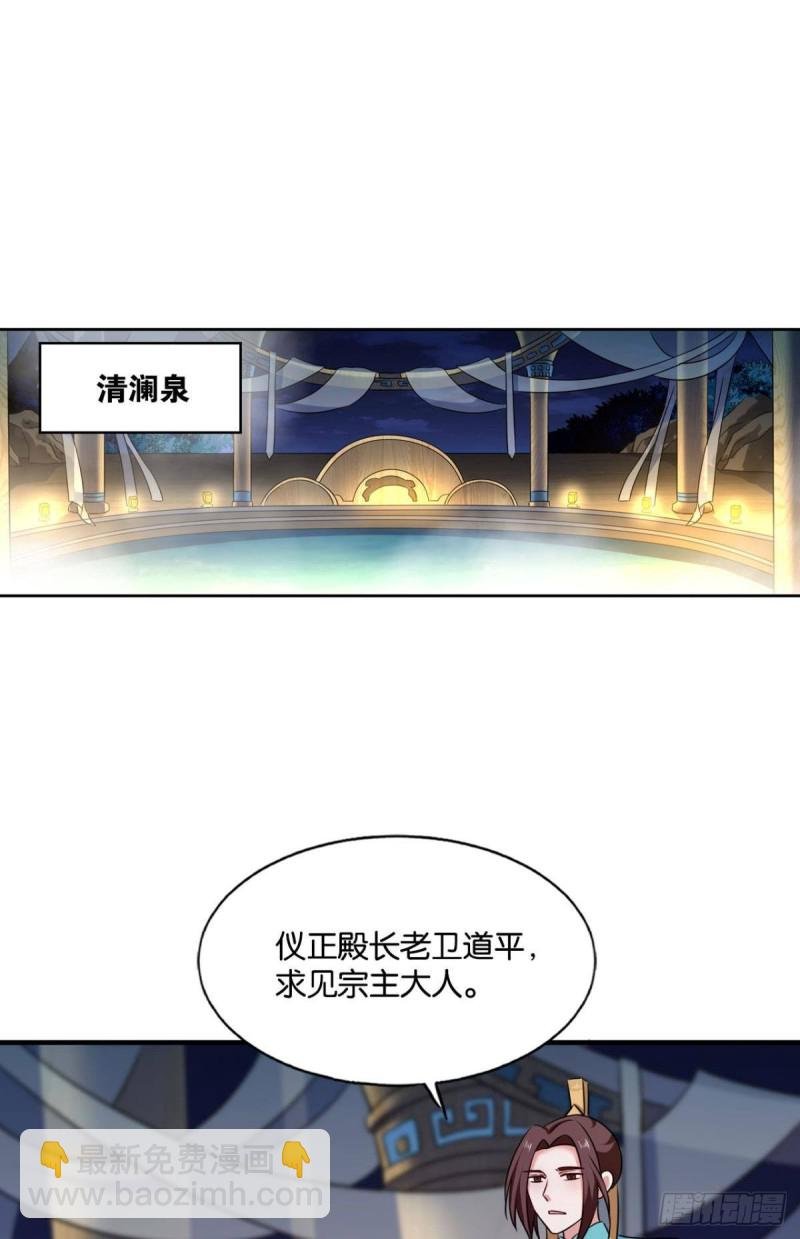 斩红尘