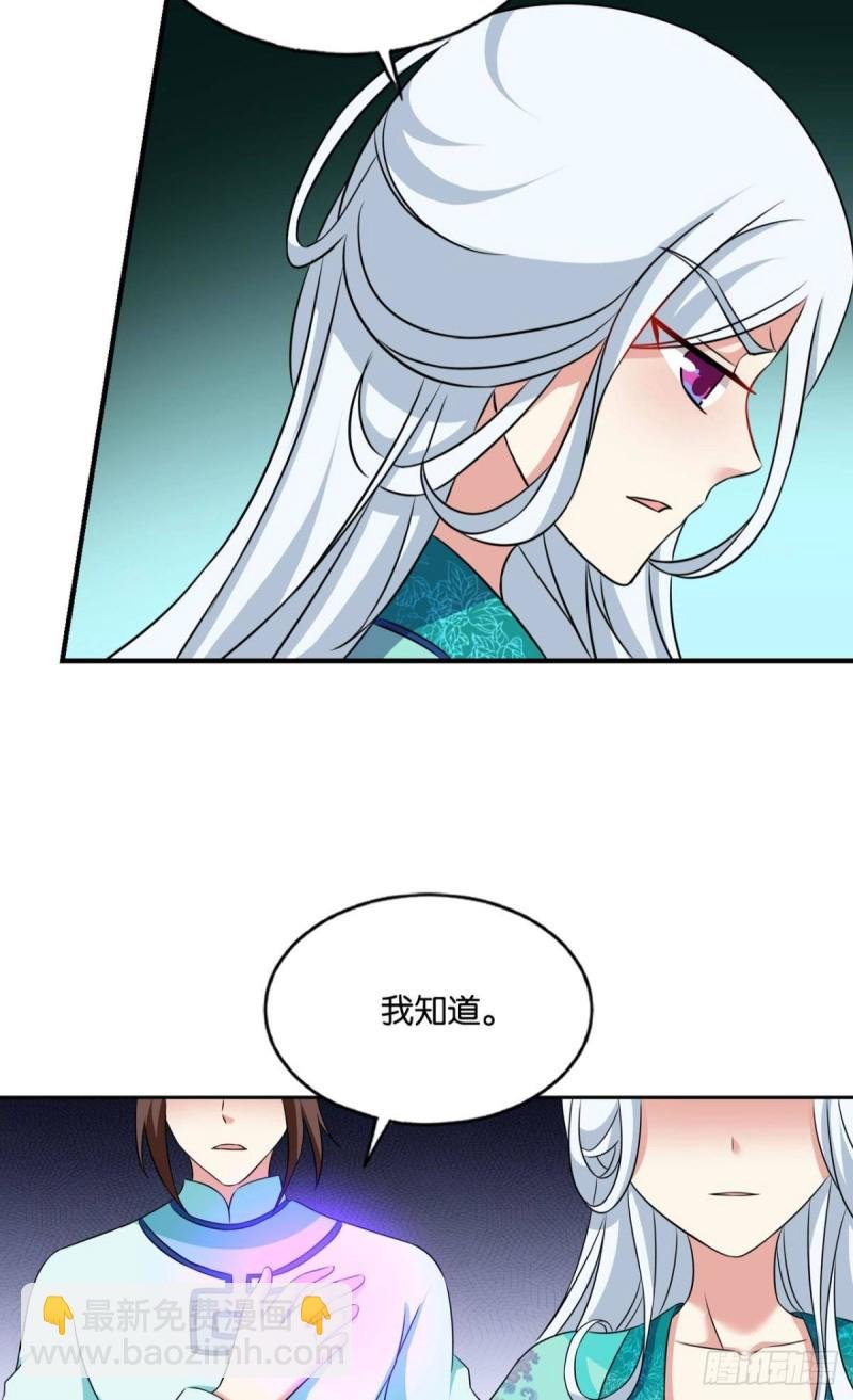 斩红尘