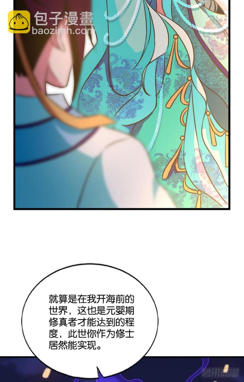 斩红尘