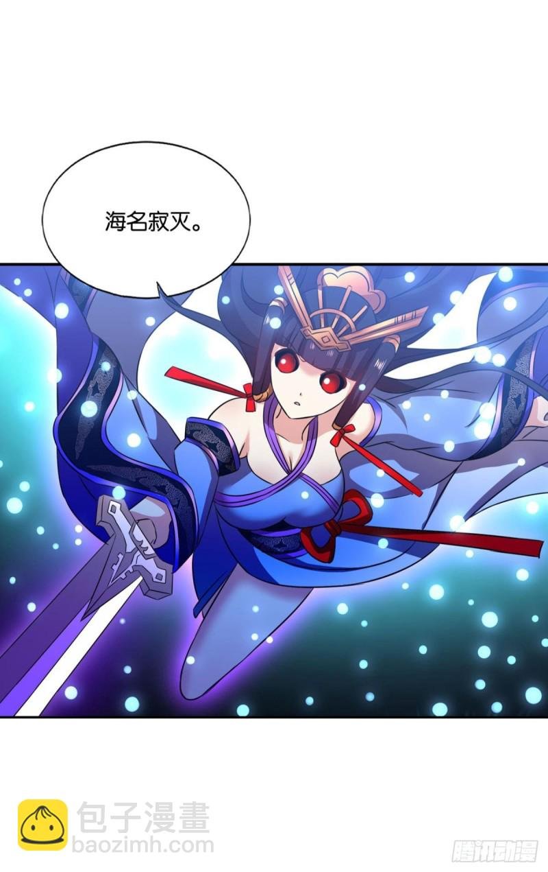 斩红尘