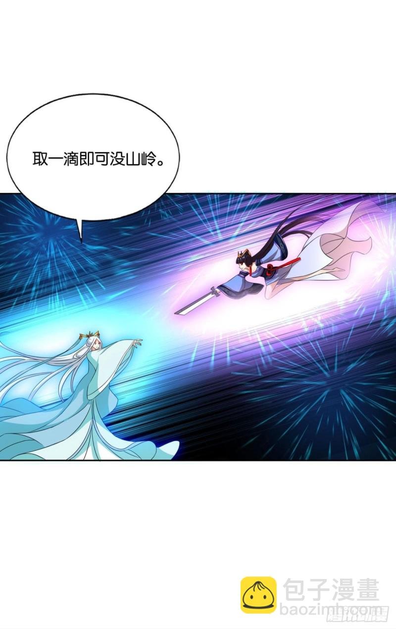 斩红尘