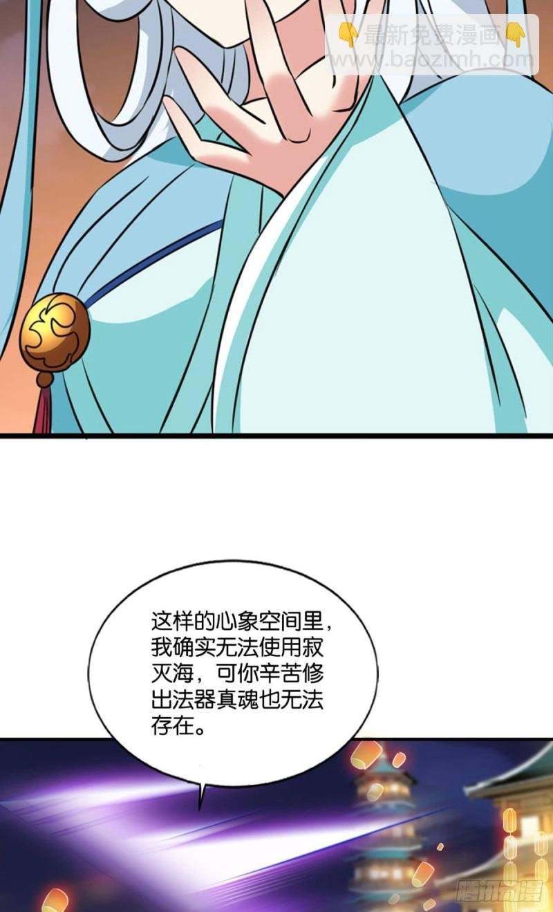 斩红尘