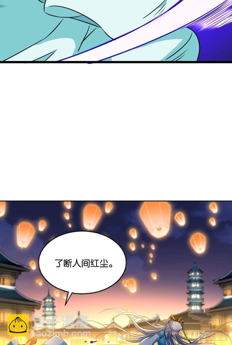 斩红尘