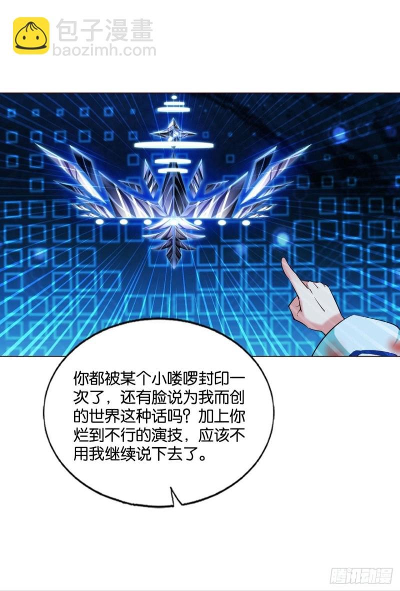 选择的道路
