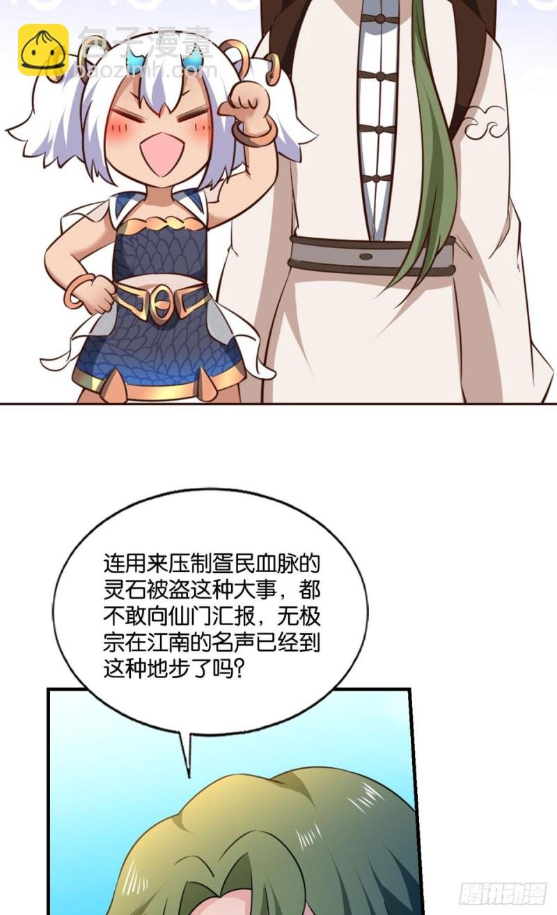 奇怪的妹子又变多了