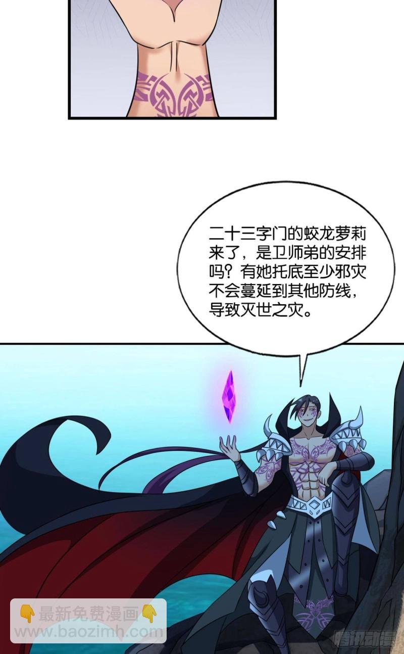 奇怪的妹子又变多了