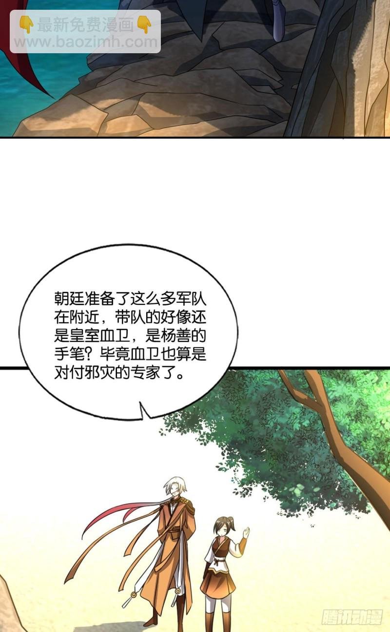 奇怪的妹子又变多了