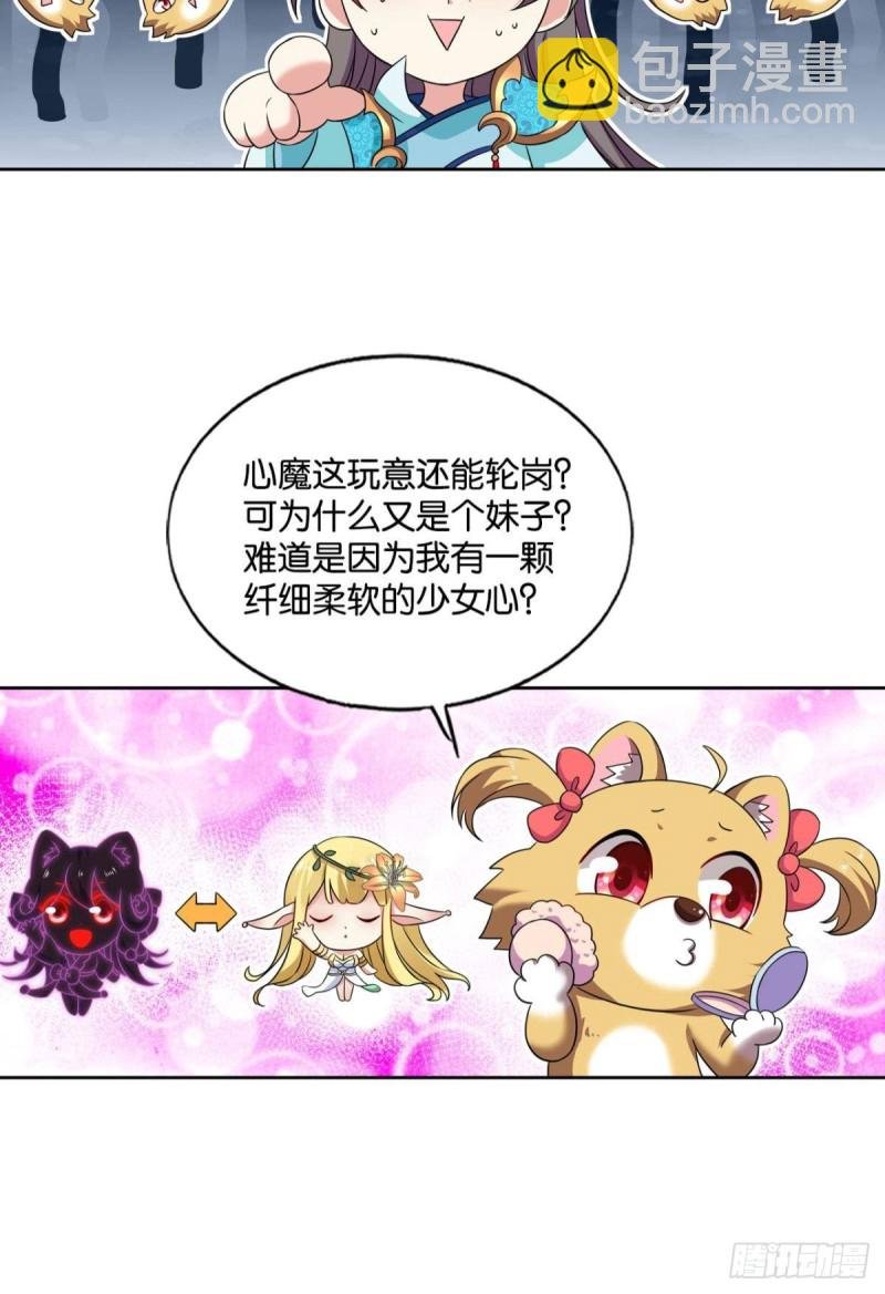 奇怪的妹子又变多了