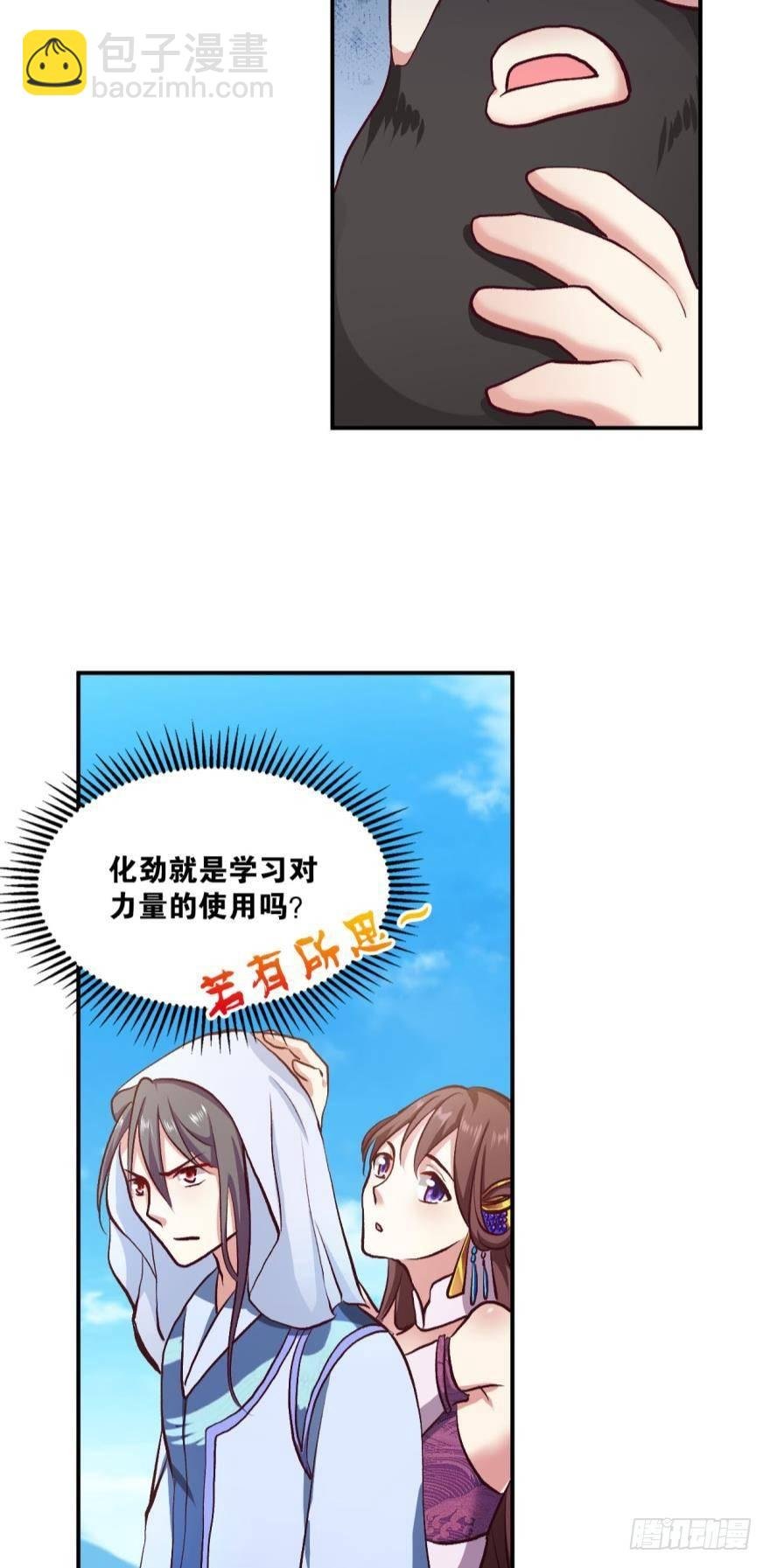 好难心好累