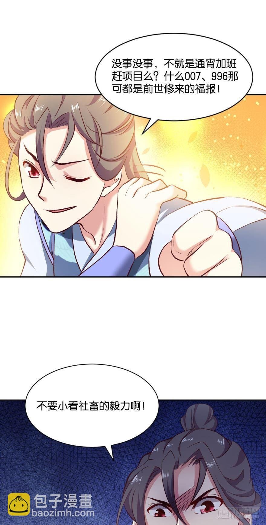 好难心好累