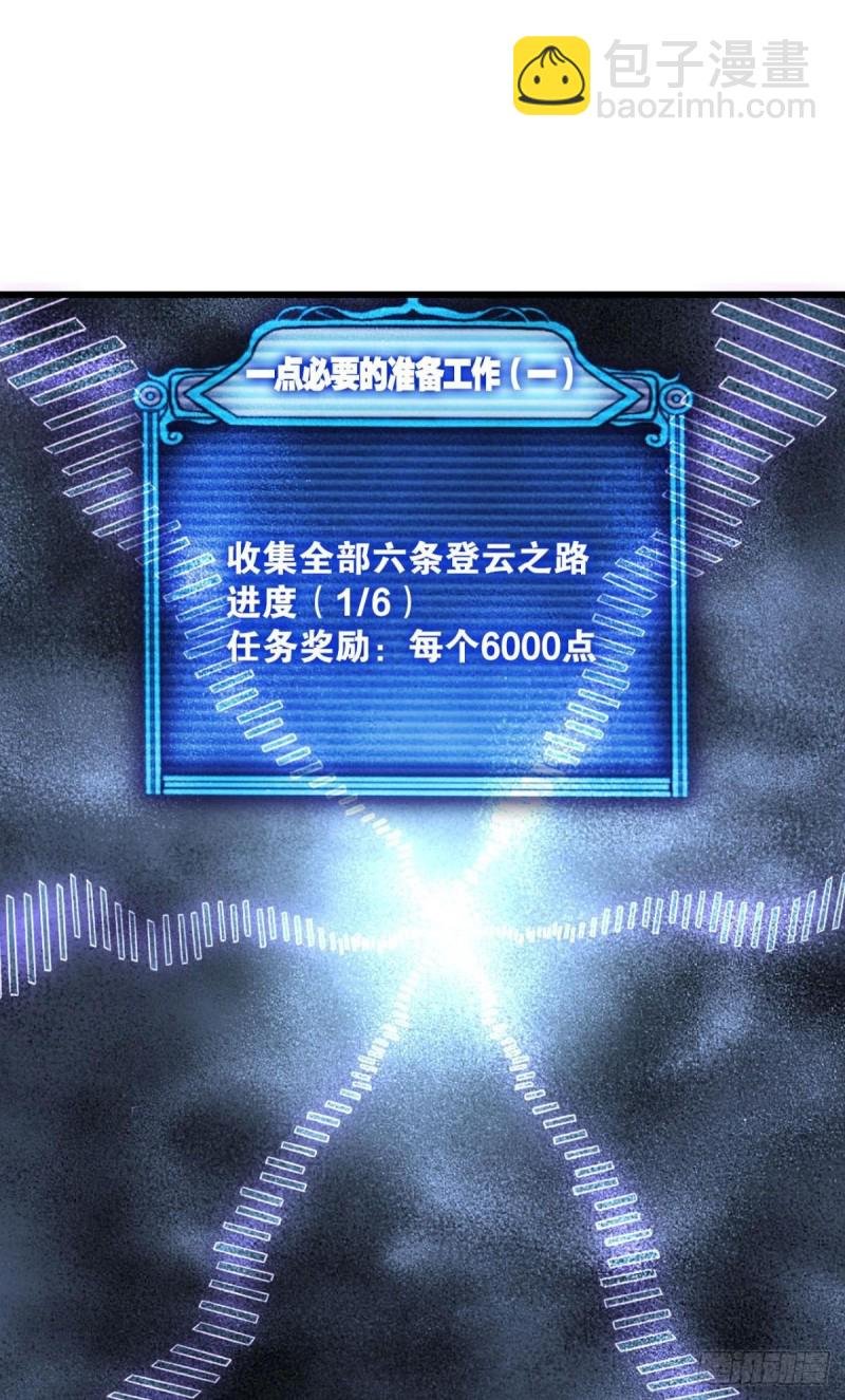 一点准备工作