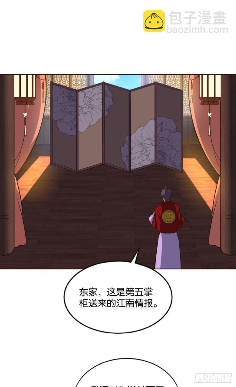 一点准备工作