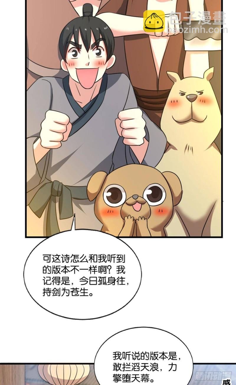 一点准备工作