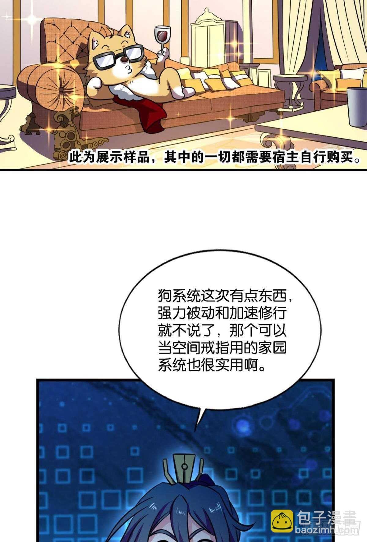 此去冠盖满京华