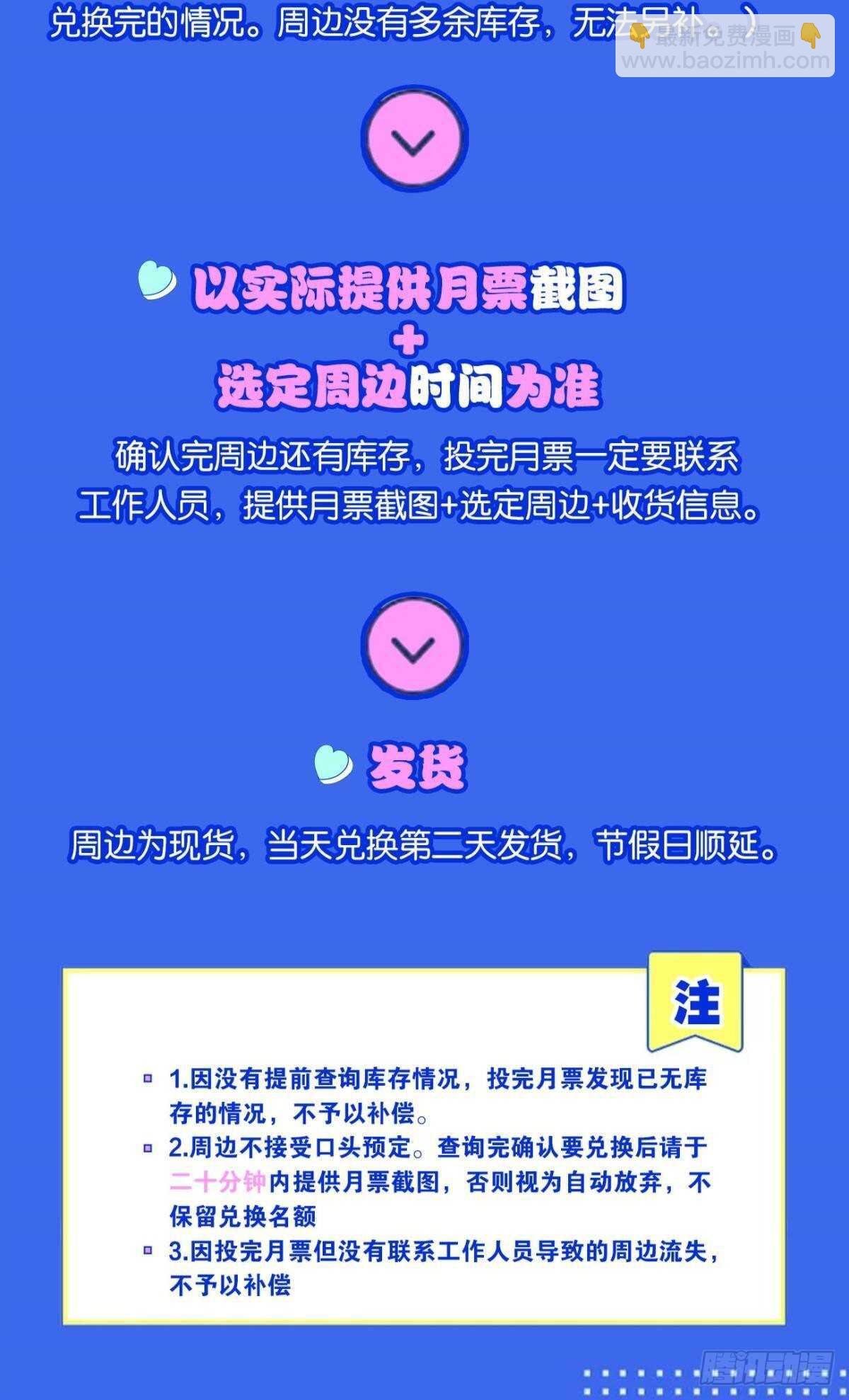 此去冠盖满京华