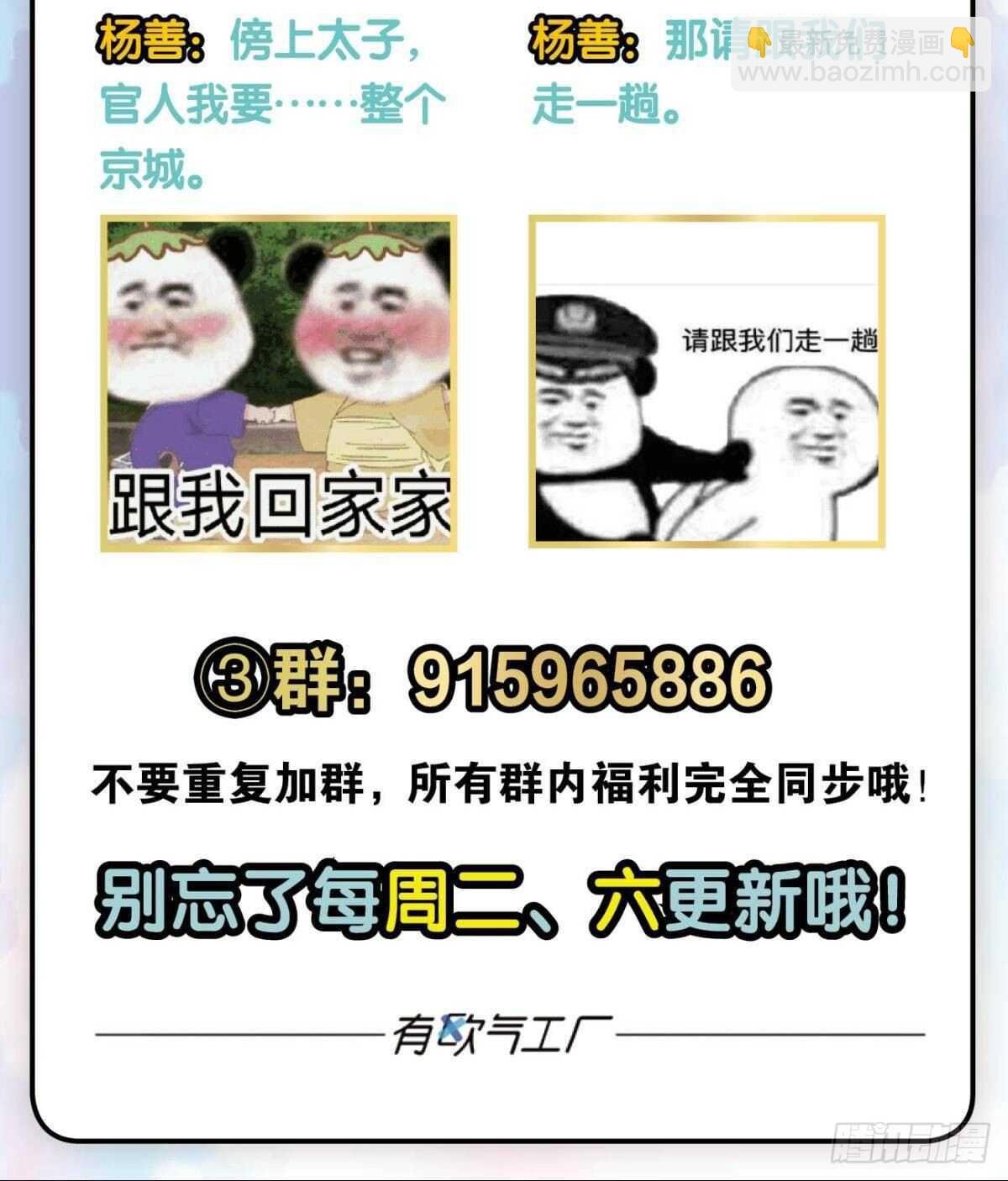 此去冠盖满京华