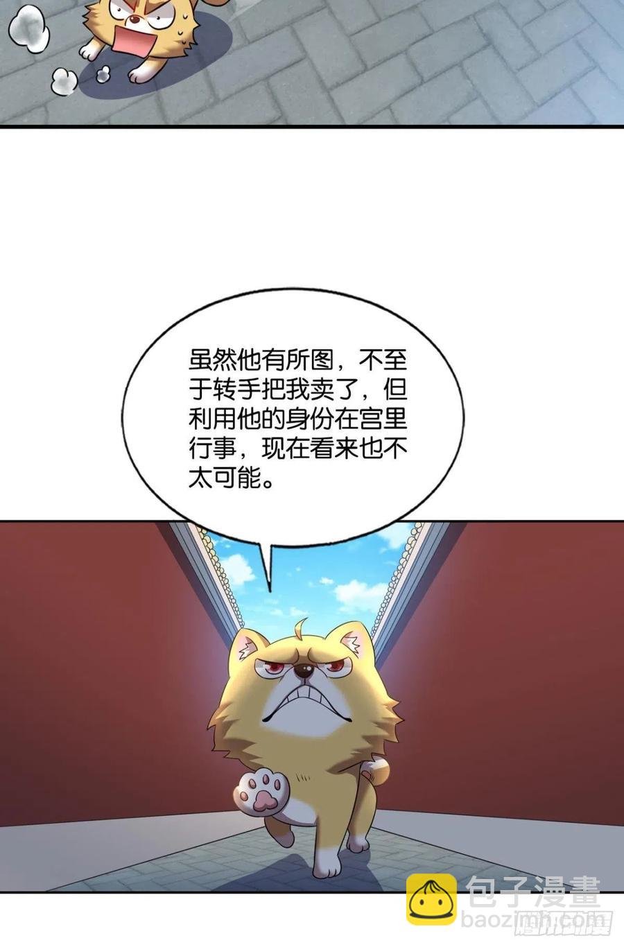 梦开始的地方