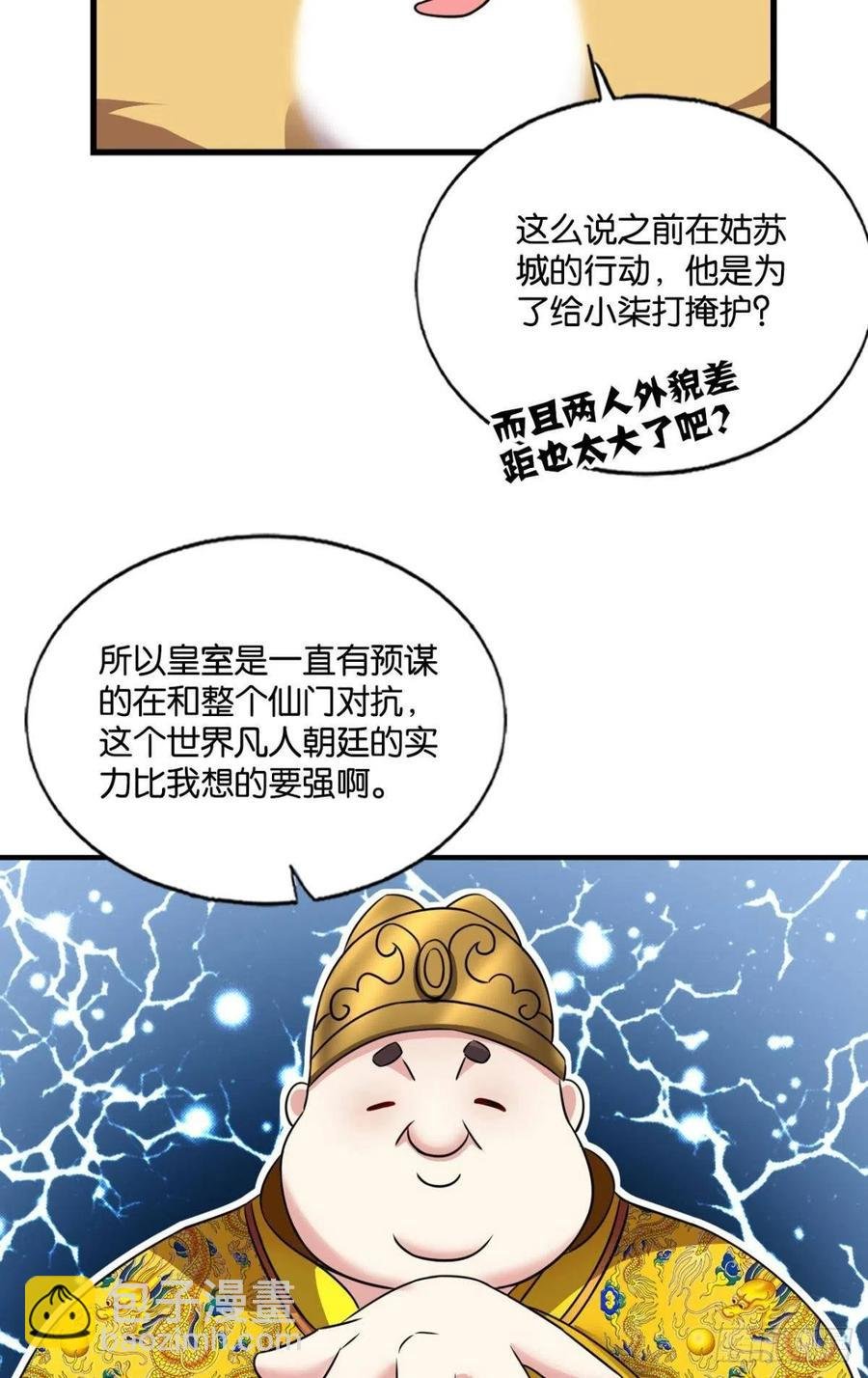 梦开始的地方