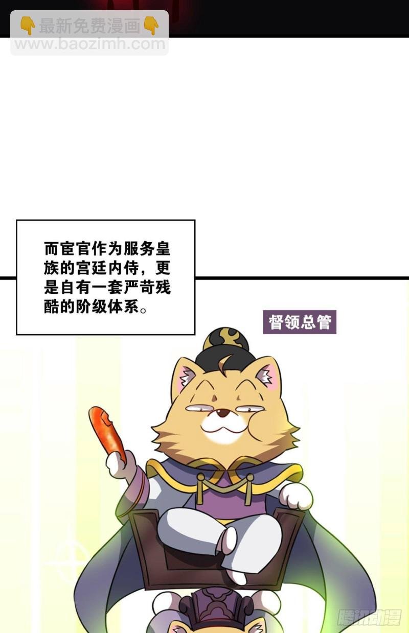 专业对口，平步青云
