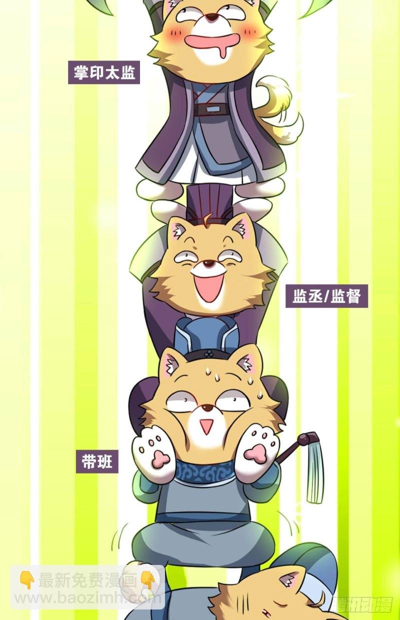专业对口，平步青云