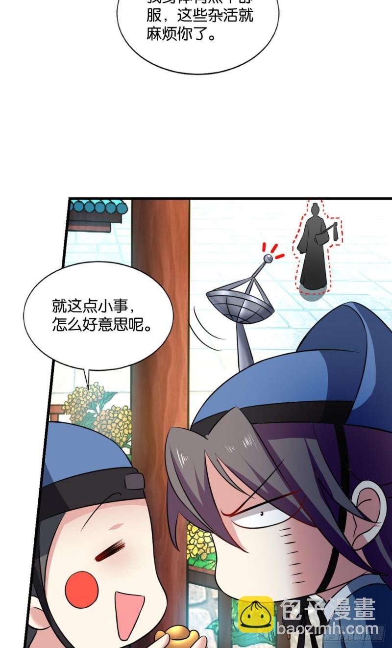 专业对口，平步青云