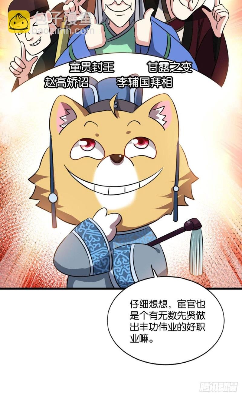 专业对口，平步青云