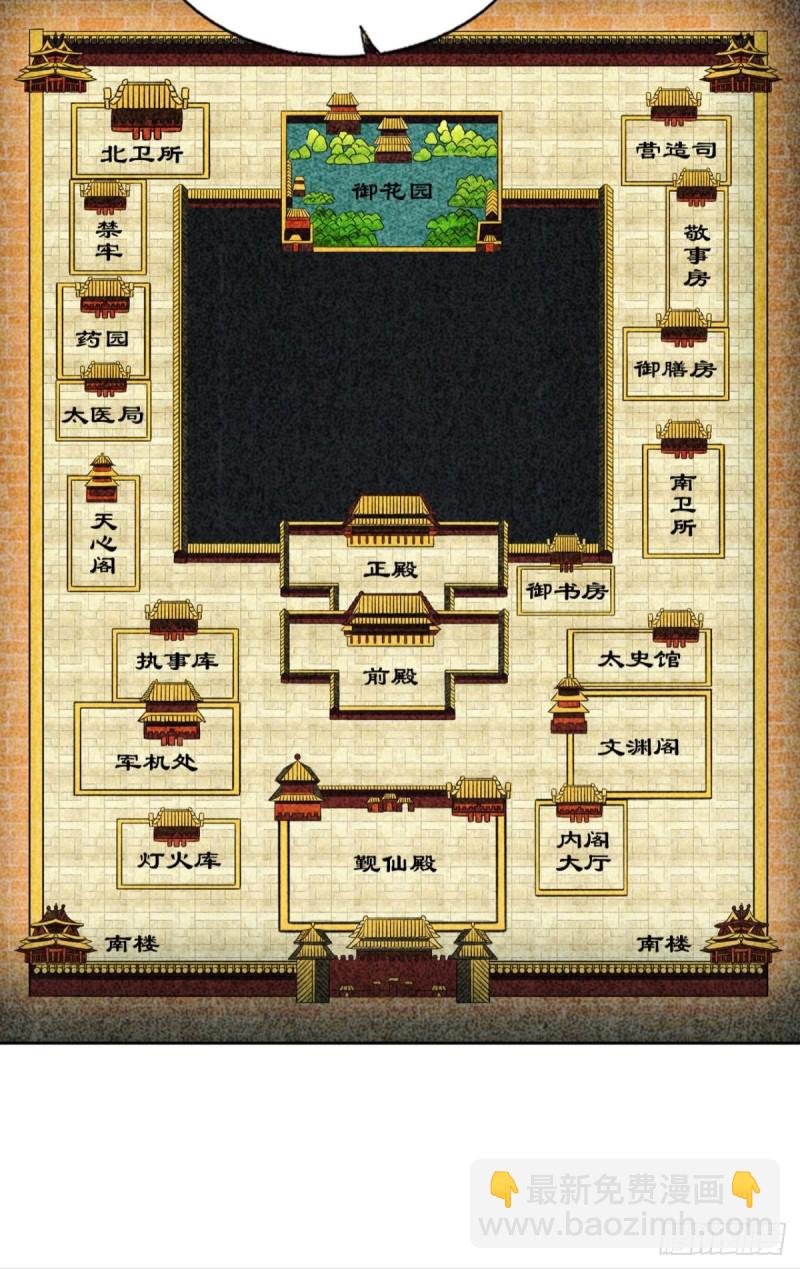 专业对口，平步青云